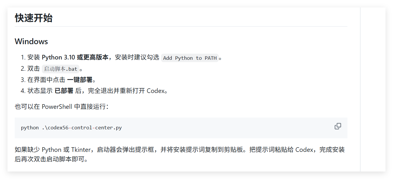 QQ_1787503796807.png