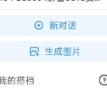 20260606233112797-图片-150x132.png 20260606233112797-图片-150x132.png