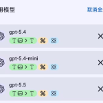20260606232348587-图片-150x150.png 20260606232348587-图片-150x150.png