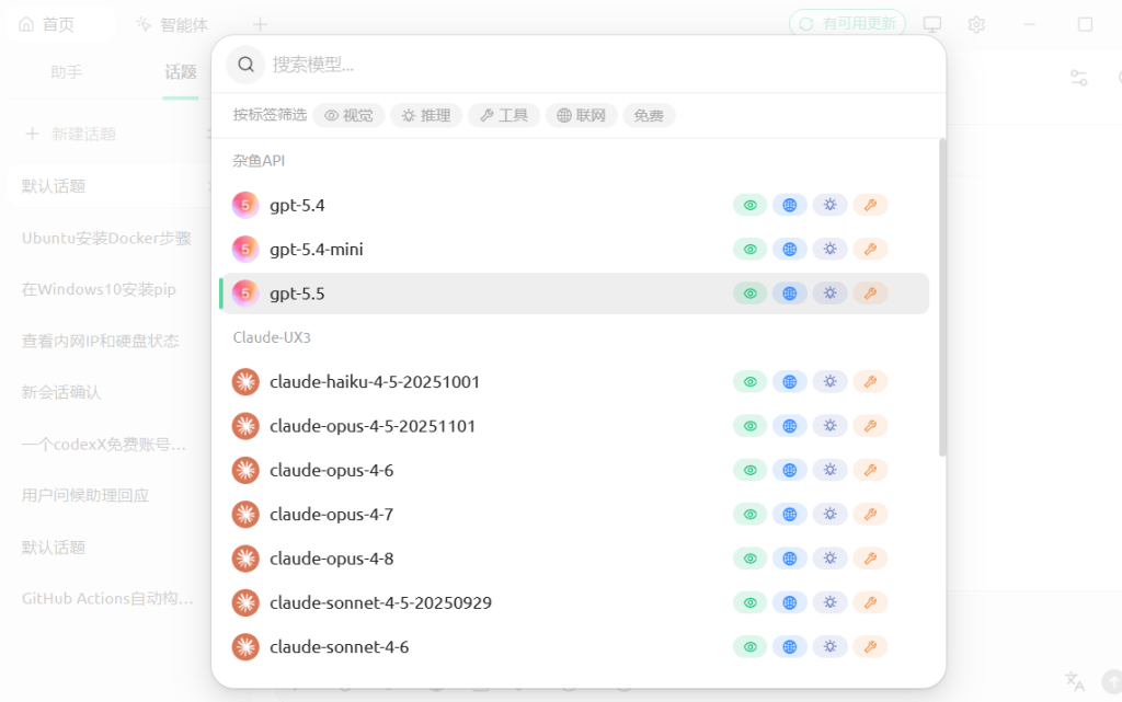 20260606231205983-图片-1024x641.png 20260606231205983-图片-1024x641.png