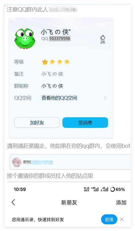 QQ_1790420977626.png QQ_1790420977626.png