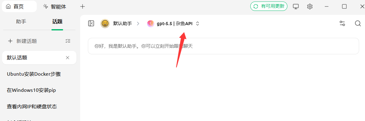 20260606231117514-图片.png 20260606231117514-图片.png