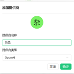 20260606230648322-图片-150x150.png 20260606230648322-图片-150x150.png