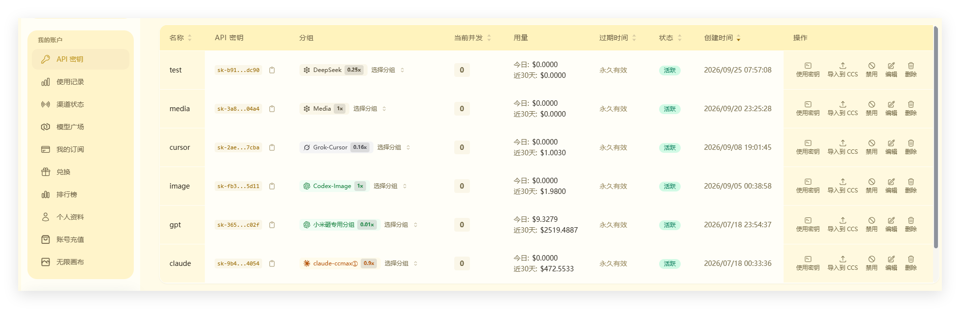QQ_1790340144965.png QQ_1790340144965.png