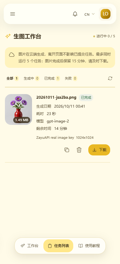 03-mobile-task-list.png 03-mobile-task-list.png