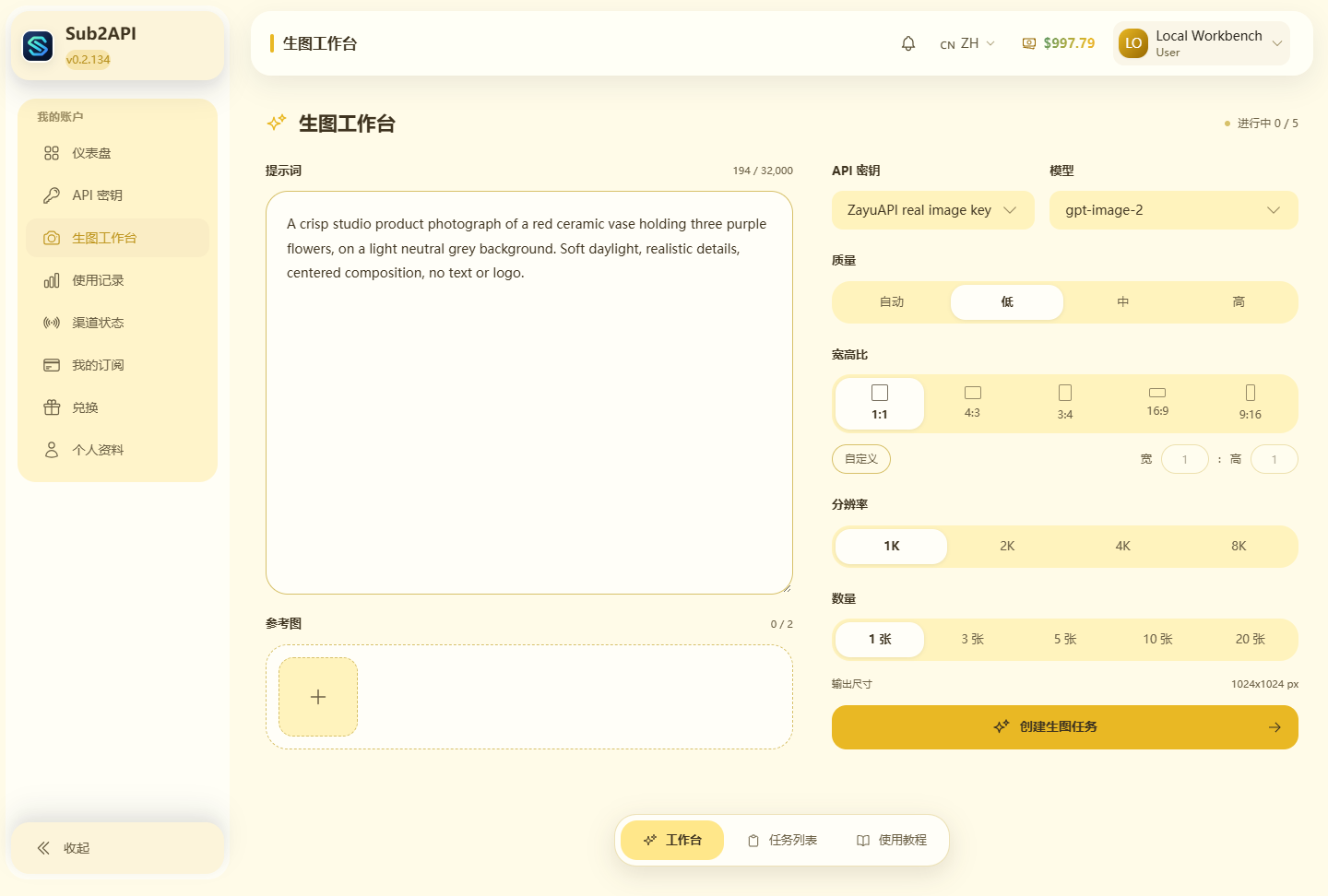 01-workbench-form.png 01-workbench-form.png